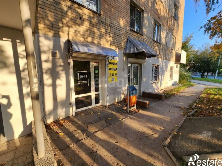 Офис Миасский городской округ