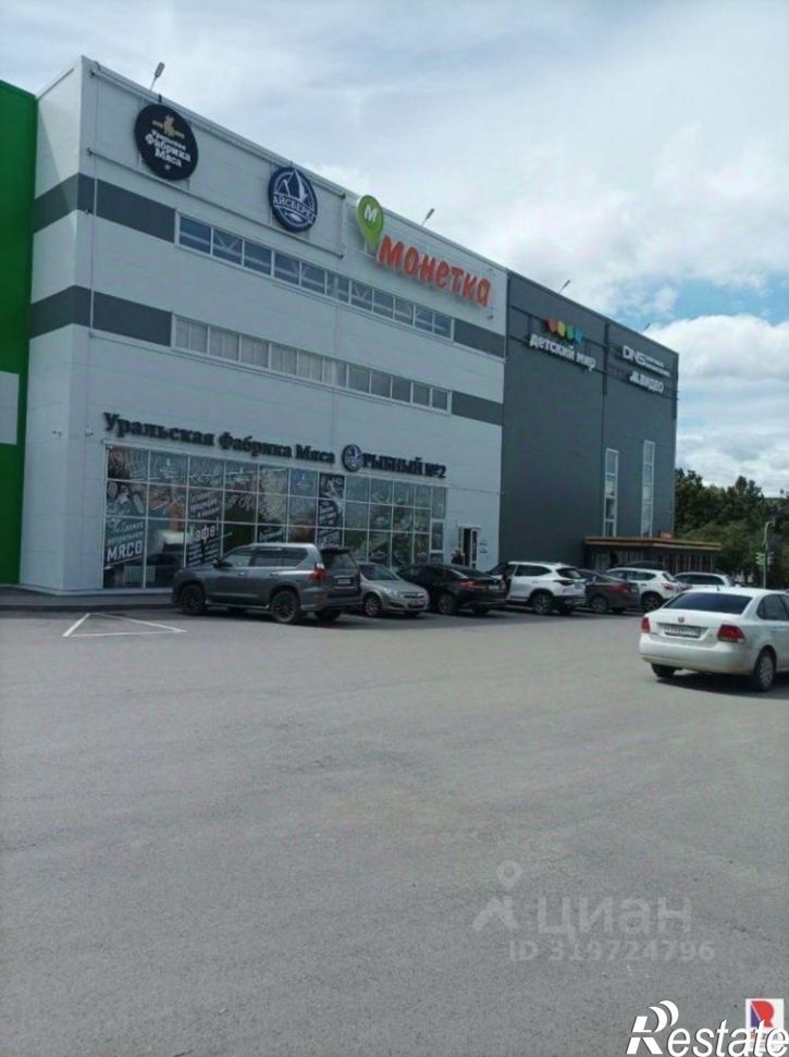 Торговое помещение проспект Макеева, 38/3,  д. 38/3