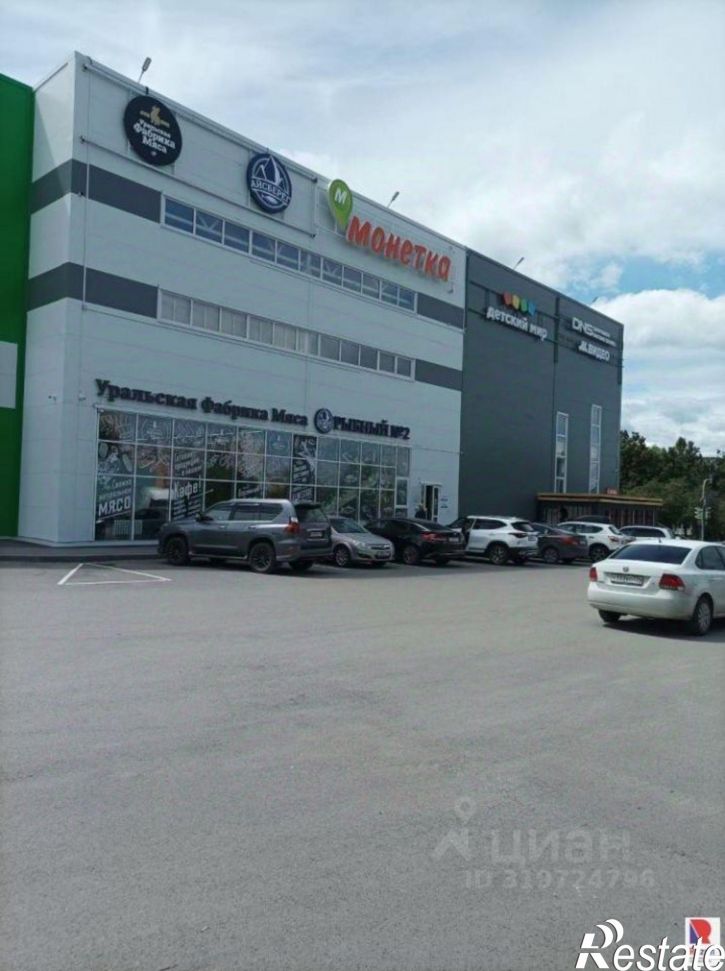 Торговое помещение проспект Макеева, 38/3,  д. 38/3