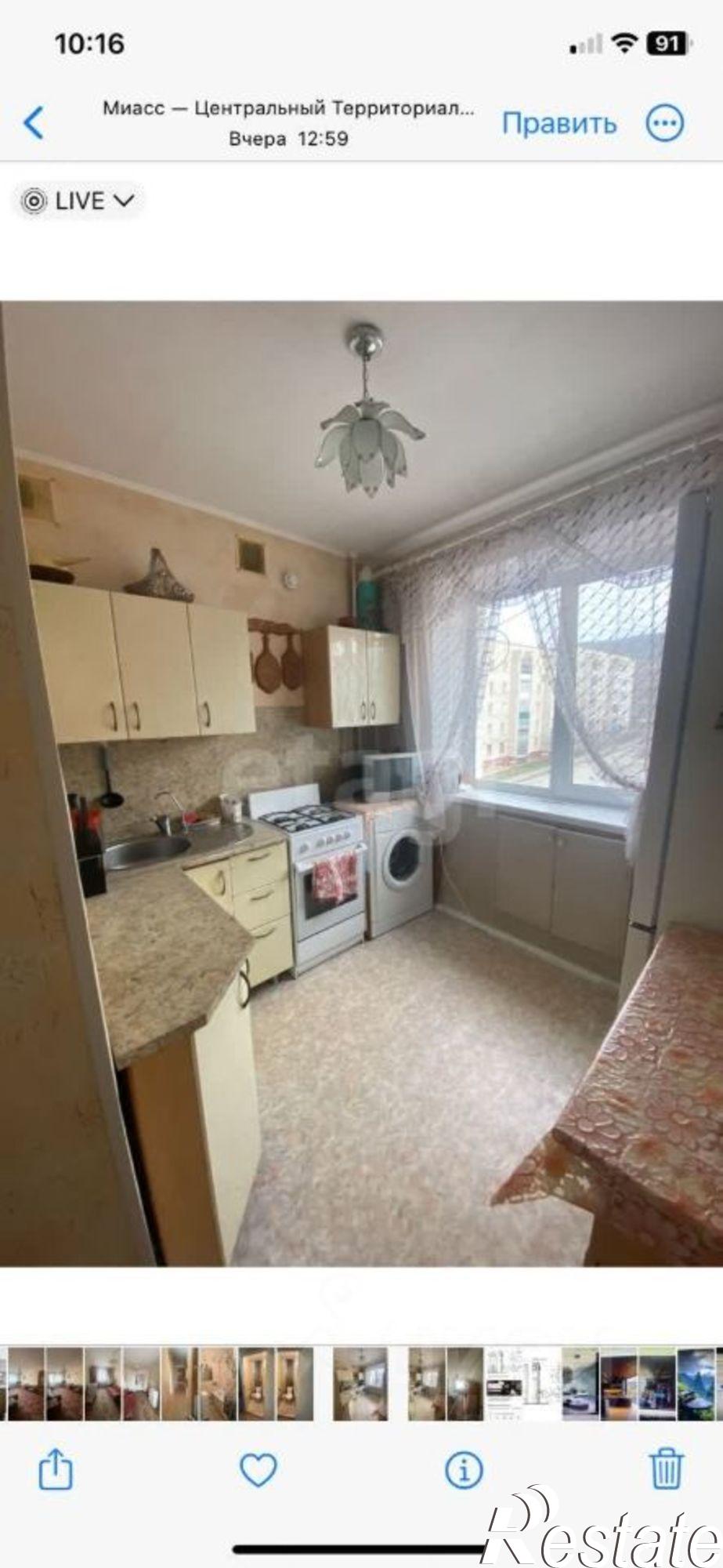 Купить квартиру за 5 200 000 рублей на улица Романенко, 13