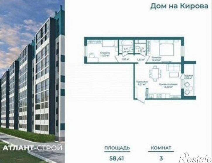 3-комн квартира улица Кирова, 86,  д. 86