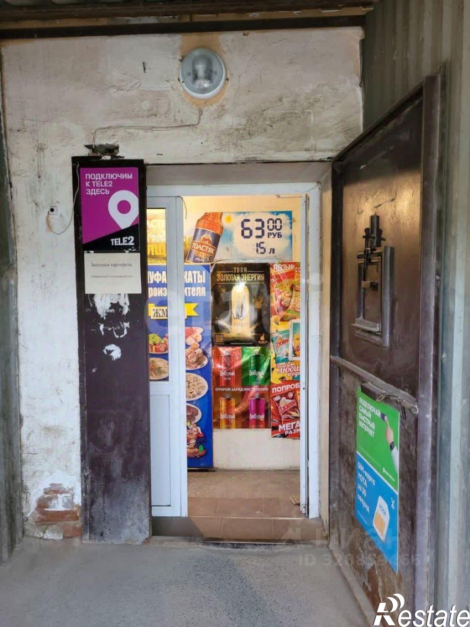 Купить офис, помещение под офис за 11 936 900 рублей на Миасский городской округ