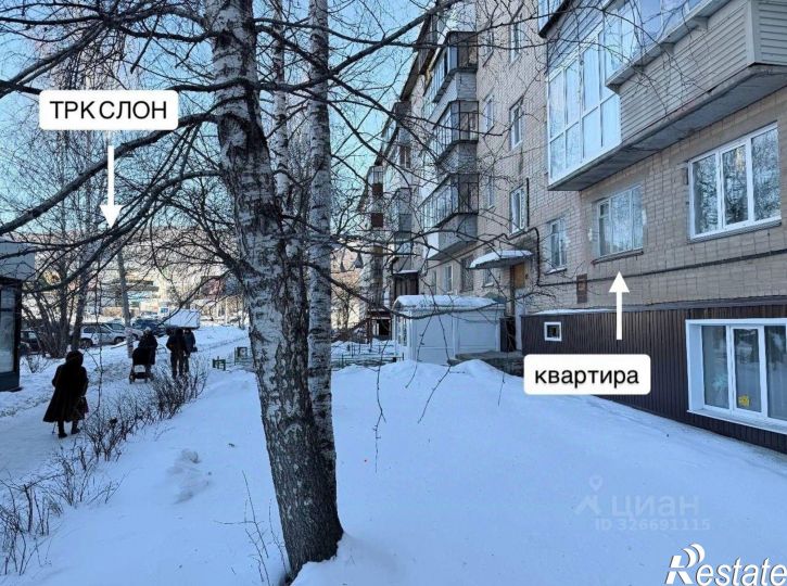 Помещение свободного назначения улица Лихачёва