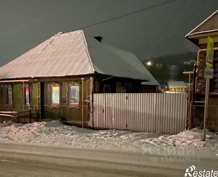 Земельный участок Миасский городской округ
