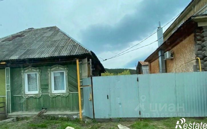 Земельный участок Миасский городской округ