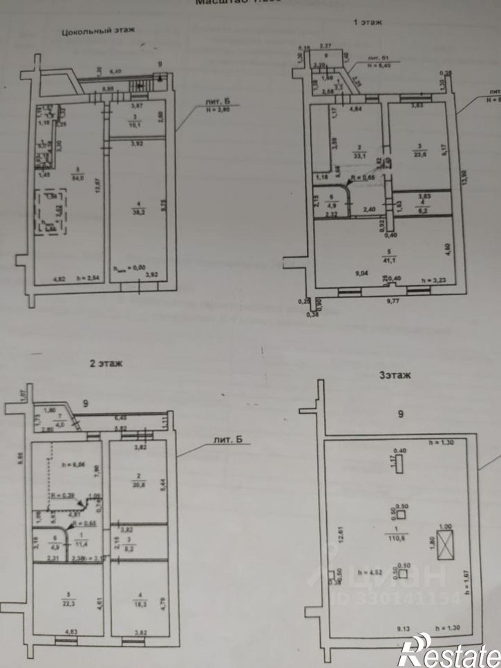 4-комн квартира проспект Макеева, 58/9,  д. 58/9