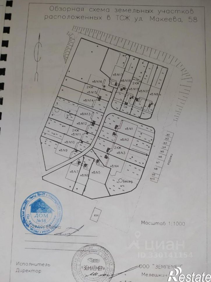 4-комн квартира проспект Макеева, 58/9,  д. 58/9