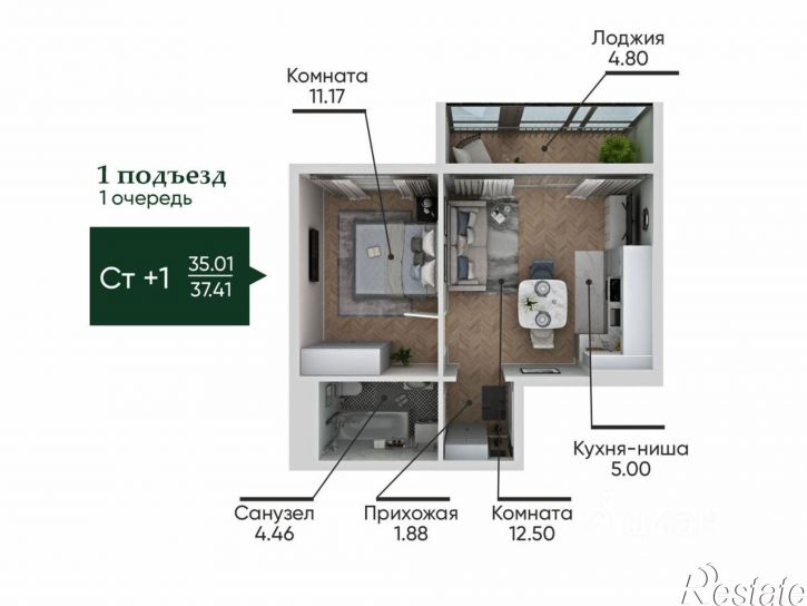1-комн квартира в новом доме улица Лихачёва, 2,  д. 2
