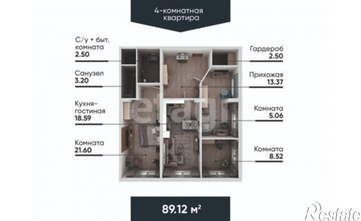 4-комн квартира Набережная улица, 35,  д. 35
