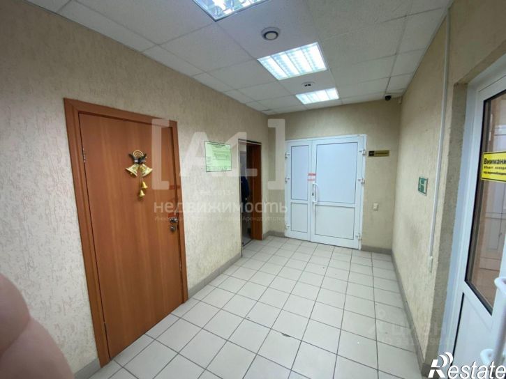 Офис ул Романенко, 50,  д. 50