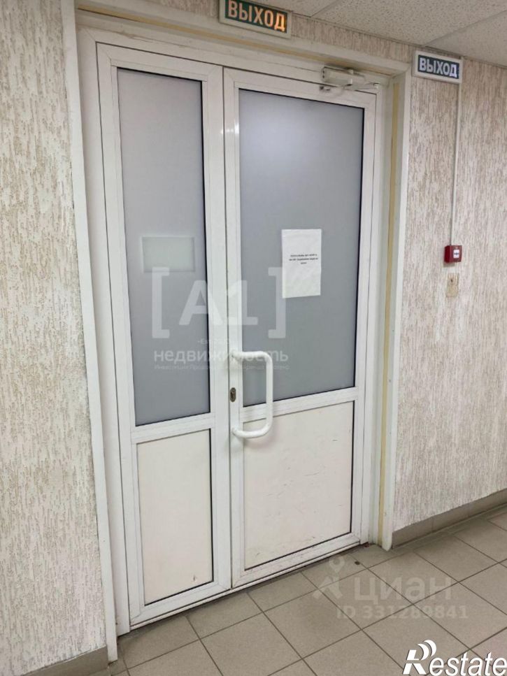 Офис ул Романенко, 50,  д. 50
