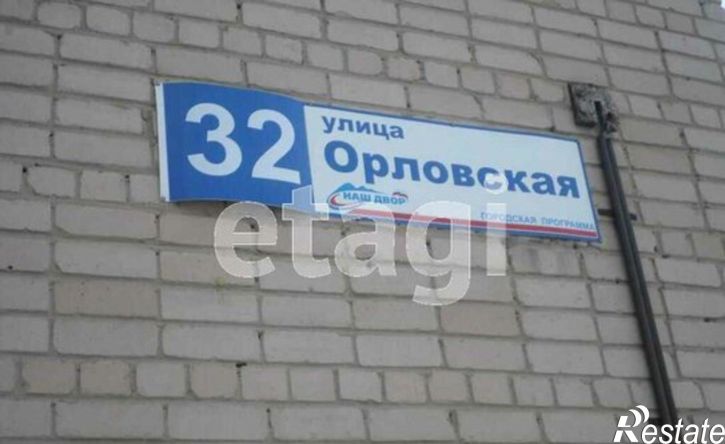 2-комн квартира ул Орловская, 32,  д. 32
