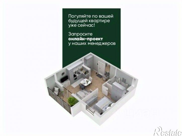 2-комн квартира в новом доме ул Уральская, 123,  д. 123