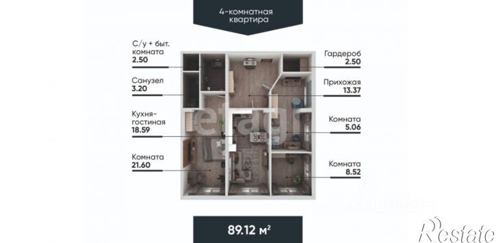 4-комн квартира Миасский городской округ