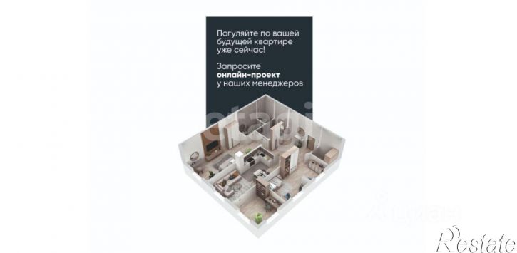 4-комн квартира Миасский городской округ