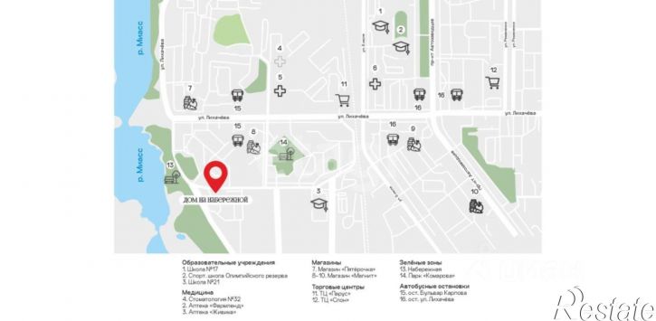 4-комн квартира Миасский городской округ