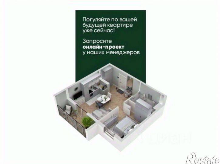 2-комн квартира в новом доме ул Уральская, 123,  д. 123