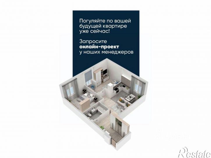 3-комн квартира в новом доме ул Набережная, 33,  д. 33