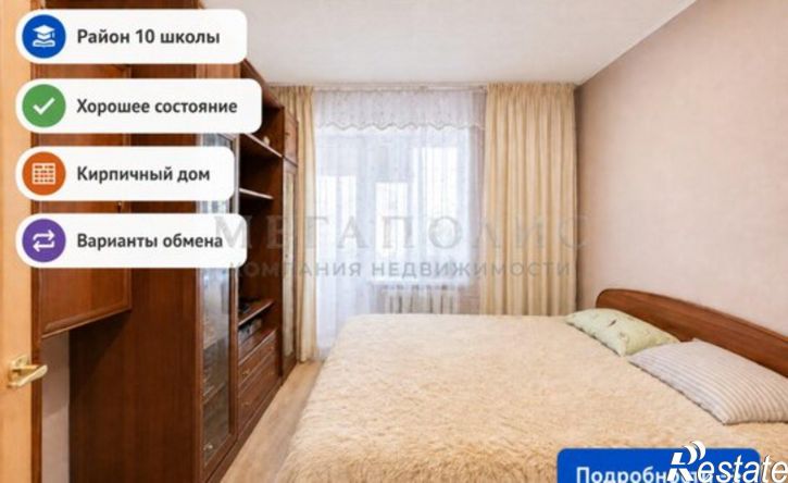 1-комн квартира ул Циолковского, 10,  д. 10