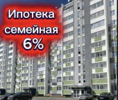 4-комн, 70кв м, этаж 9/11 Миасский городской округ