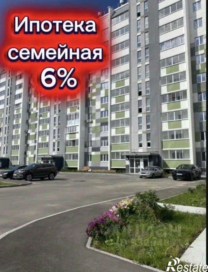 4-комн квартира Миасский городской округ