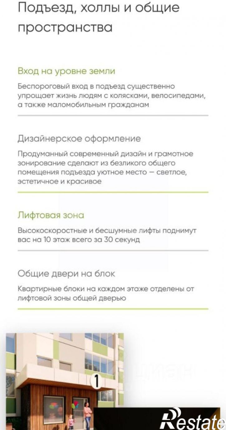 4-комн квартира Миасский городской округ