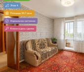 2-комн, 51кв м, этаж 4/5 ул Вернадского, 8