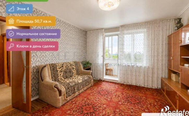 2-комн квартира ул Вернадского, 8,  д. 8