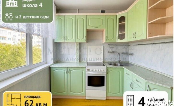 3-комн квартира улица Победы, 24,  д. 24