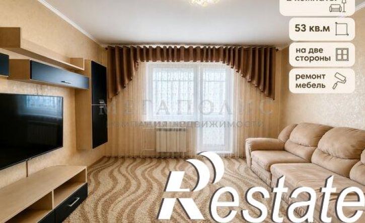 2-комн квартира улица 8 Марта, 146,  д. 146