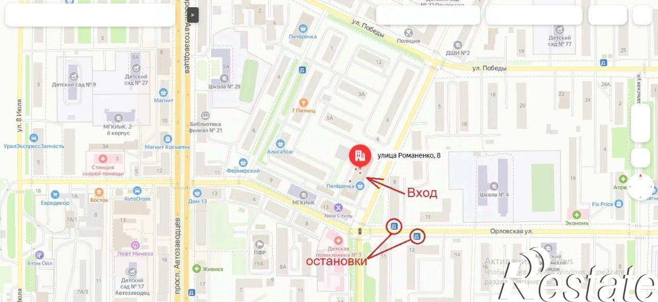 Сдать торговое помещение за 30 003 рублей на улица Романенко, 8