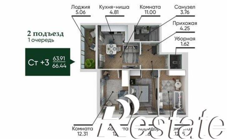 3-комн квартира в новом доме улица Лихачёва, 2,  д. 2