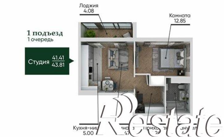 1-комн квартира в новом доме улица Лихачёва, 2,  д. 2